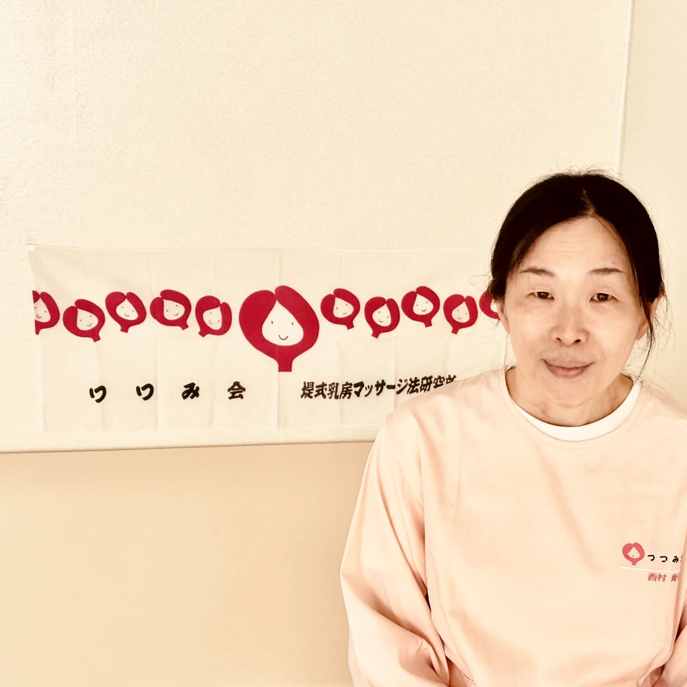 助産師さいこのプロフィール写真